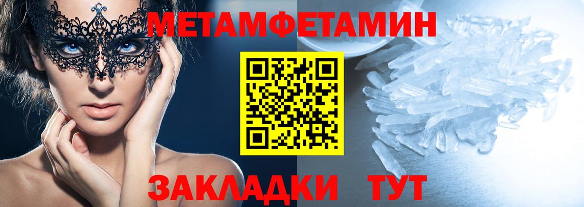 дарк нет официальный сайт  Вход с VPN  Заводоуковск  Amphetamine 98%  АМФЕТАМИН 