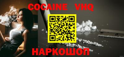 меф VHQ Мариинск