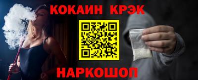 гашик Малгобек