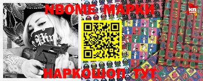 кокс Малоярославец