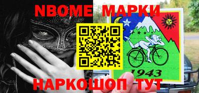кокс Малоярославец