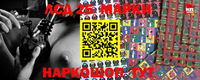 кокс Малоярославец