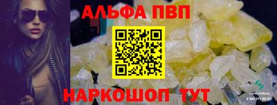меф VHQ Мариинск