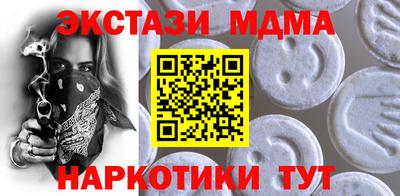 гашик Малгобек
