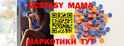 кокс Малоярославец