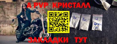 гашик Малгобек