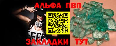 гашик Малгобек