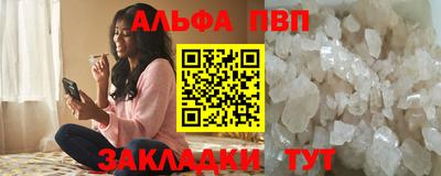 гашик Малгобек