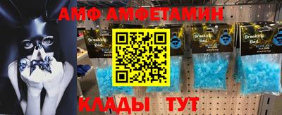 меф VHQ Мариинск