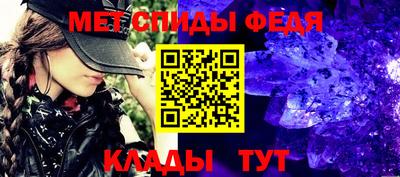 меф VHQ Мариинск