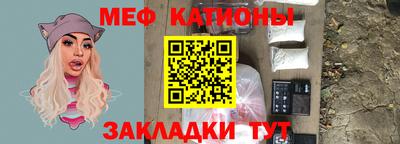 меф VHQ Мариинск