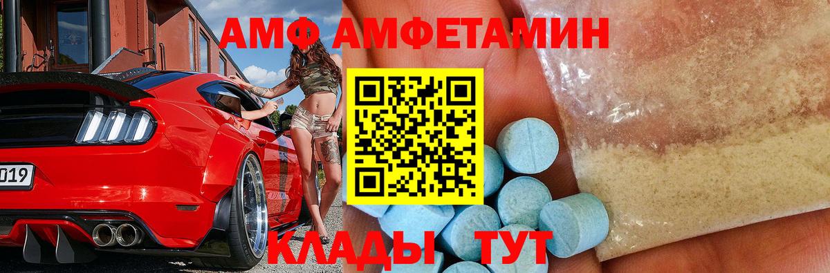 Метамфетамин пудра Заводоуковск