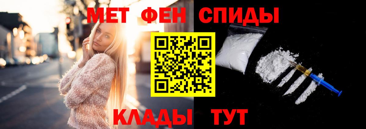 Метамфетамин витя  Вход с VPN  МЕТАМФЕТАМИН  Заводоуковск 